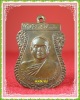 หลวงพ่อสมชาย วัดเขาสุกิม