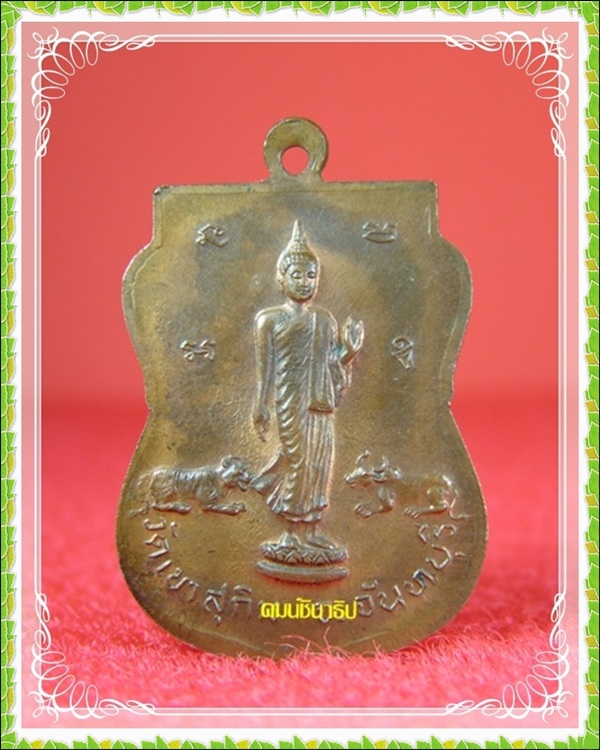 หลวงพ่อสมชาย วัดเขาสุกิม - 2