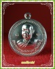 หลวงพ่อสมชาย วัดเขาสุกิม