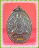 หลวงพ่อสมชาย วัดเขาสุกิม