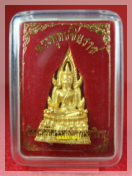 พระพุทธชินราช วัดพระศรีมหาธาตุ - 4
