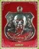 หลวงพ่อสมชาย วัดเขาสุกิม