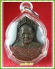 หลวงพ่อผาง วัดอุดมคงคาคีรีเขต