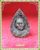 หลวงพ่อแพ วัดพิกุลทอง