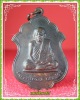 หลวงปู่อ่อน ญาณสิริ วัดป่านิโครธาราม รุ่น๒ 