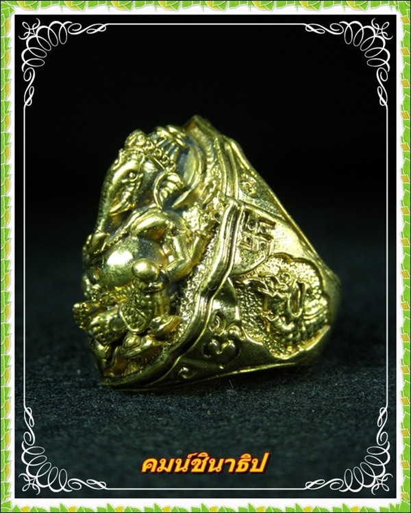 แหวนพระพิฆเนศวร์ หลวงปู่หงษ์ พรหมปัญโญ  - 3