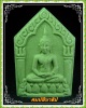 หลวงปู่พระมหาโส กัสสโป วัดป่าคำแคนเหนือ 