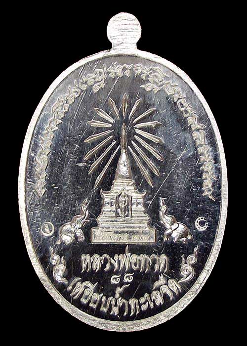 ***หลวงพ่อทวด หน้าอรหันต์ นิรันตราย 77 เนื้อเงิน*** - 2