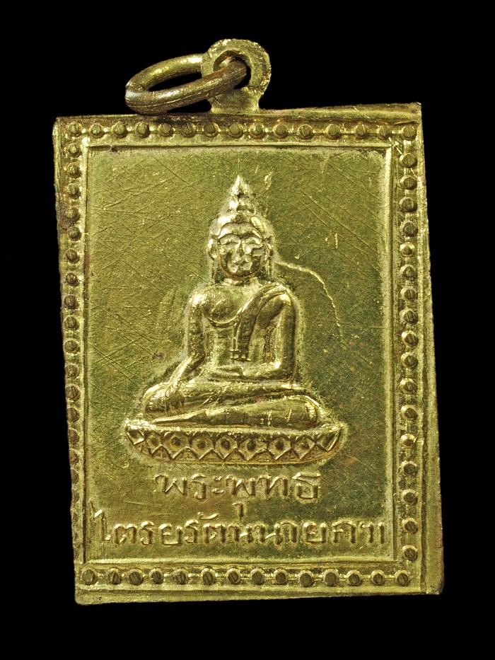หลวงพ่อแขก วัดหัวเขา รุ่นแรก ปี2510 - 2