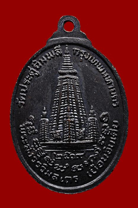 หลวงปู่โต๊ะเยือนอินเดีย - 2