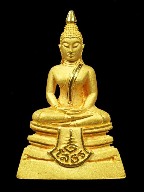 โสธร 80 ปีกรมตำรวจ เนื้อทองคำเล็กขัดเงา สวยๆ - 1