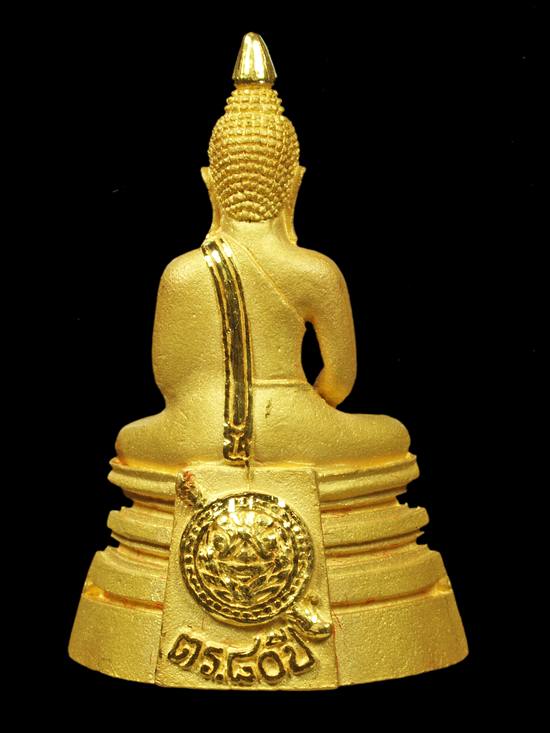 โสธร 80 ปีกรมตำรวจ เนื้อทองคำเล็กขัดเงา สวยๆ - 2