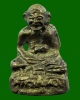 รูปหล่อ หลวงปู่ทอง วัดราชโยธา วัดราชโธยา กรุงเทพมหานคร 