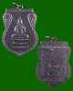 เหรียญพระพุทธธรรมมีน วัดพุทธไทยเชตวัน กรุงกัวลาลัมเปอร์ ประเทศมาเลเซีย 