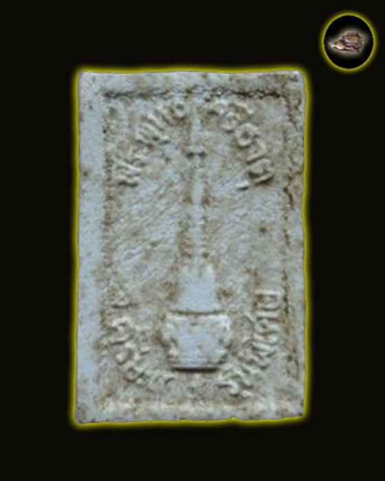 สมเด็จพระพุทธศรีธาตุ รุ่นแรก หลวงปู่เกลี้ยง เตชธัมโม - 2