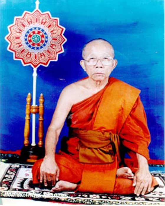 พระผง หลวงพ่อเวิน วัดน้ำวิ่ง จังหวัดเพชรบูรณ์ - 3