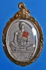 เหรียญ ลพ.คูณ รุ่น บารมี 91 (ย้อนยุค รุ่น สร้างบารมี 19) ปี 57 ทองแดงเงินพดด้วง ติดจีวร สวยแชมป์ 