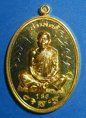 สุดยอด เหรียญ ลพ.คูณ ปริสุทโธ รุ่น สารพัดดี ปี 57 เนื้อทองเหลือง มีจาร หายาก สวยแชมป์ - 1