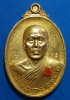 เหรียญ หลวงพ่อทอง สุทธสีโล รุุ่น ลาภยศ เนื้อกะหลั่ยทอง ปี 57 ติดเกศา จีวร มีจาร หายาก สวยแชมป์