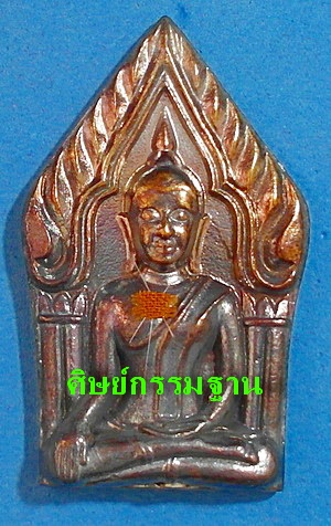  พระขุนแผน ลต.บุญหนา ธัมมทินโน หล่อโบราณ รุ่นแรก ปี 58 เนื้อนวะโลหะ ติดเกศา จีวร หายาก สวยแชมป์  - 1