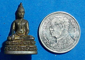 พระกริ่งพระประธานโบสถ์น้ำฯ ลต.บุญหนา ธัมมทินโน รุ่นที่ระลึกถวายพระประธานฯ ทองเหลือง หายาก สวยมาก - 1
