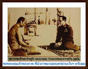 เหรียญ พระอาจารย์วัน อุตตโม รุ่น 3 เนื้อทองแดงรมดำ สวยแชมป์ หายาก - 3