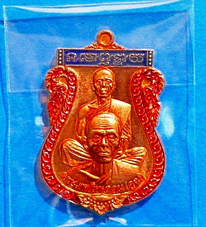 เหรียญเสมาพุทธซ้อน ลพ.คูณ รุ่น “เศรษฐีอีสาน” (ชุดกรรมการ) เนื้อทองแดงลงยาสีแดง ปี 57 สวยแชมป์ - 1