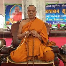 เหรียญ ลพ.ทอง สุทธสีโล รุุ่นเจริญพรบน รุ่นแรก ทองฝาบาตรไม่ตัดปีก ปี59 เกศา จีวร มีจาร หายาก สวยแชมป์ - 5