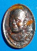 เหรียญขวัญฟ้า หล่อโบราณ ลต.บุญหนา รุ่น รวย รวย รวย เนื้อชนวน สุดยอดมวลสารหายาก ปี 58 สวยแชมป์