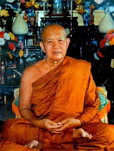 เหรียญพระอาจารย์ฝั้น อาจาโร รุ่น 7 (พิมพ์นิยม) - 3