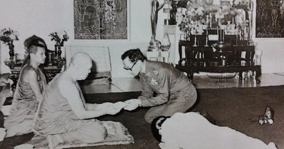 เหรียญพระอาจารย์ฝั้น อาจาโร รุ่น 7 (พิมพ์นิยม) - 4