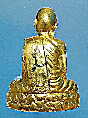  พระรูปเหมือนปั๊ม หลวงตาแหวน ทยาลุโก รุ่นแรก (ไตรมาส 56) เนื้อทองฝาบาตร ติดเกศา จีวร มีจาร สวยแชมป์  - 2