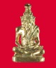 รูปหล่อพระฤาษีครูยา หลวงปู่พุทธะอิสระ วัดอ้อน้อย นครปฐม 3