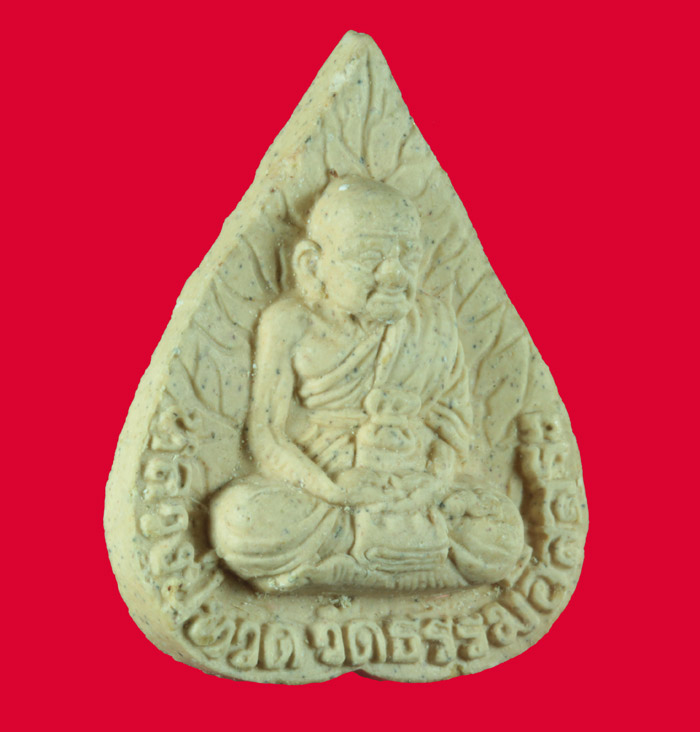 พระหลวงปู่ทวดพิมพ์ใบโพธิ์ เนื้อผงสีขาว หลวงปู่พุทธะอิสระ วัดอ้อน้อย(ธรรมอิสระ) จ.นครปฐม 8 - 1