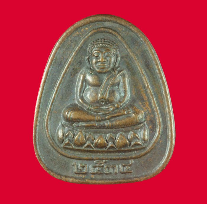 เหรียญพระสังกัจจายน์  หลวงปู่พุทธะอิสระ  วัดอ้อน้อย (ธรรมอิสระ)  จ.นครปฐม ปี ๒๕๓๔ 1 - 1