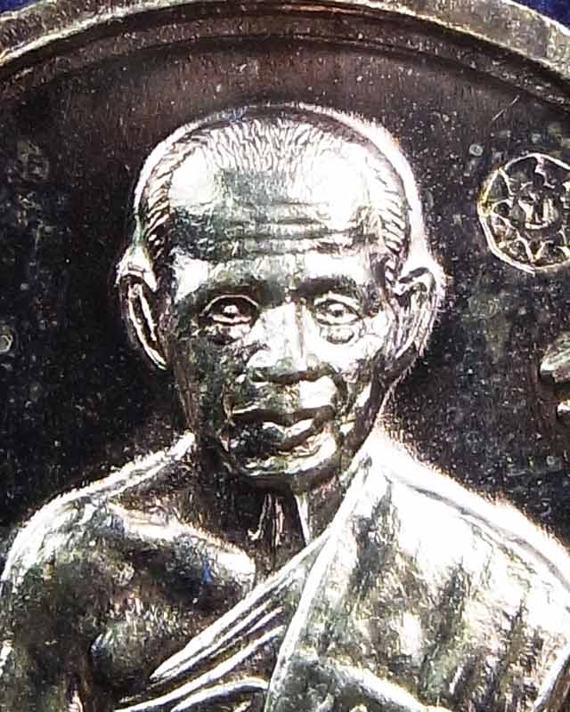 เหรียญเจริญพรล่าง หลวงปู่บัว วัดศรีบูรพาราม เนื้อเงิน หมายเลข 265 สวยๆๆพร้อมกล่อง - 3