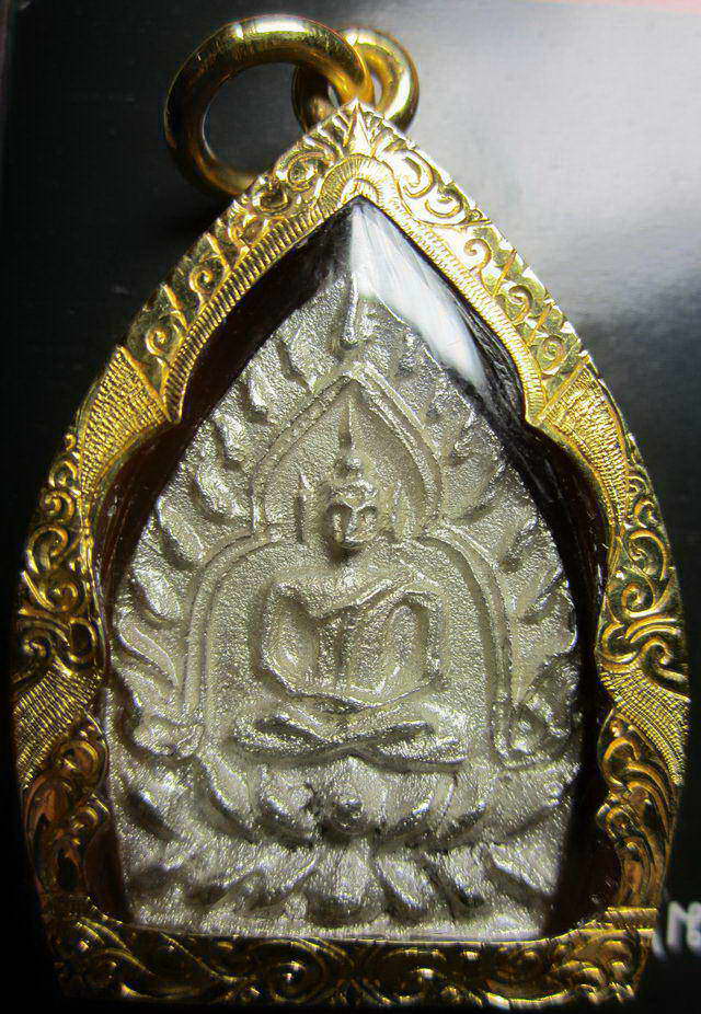 เหรียญเจ้าสัววัดกลางบางแก้วรุ่น2เนื้อเงิน - 1