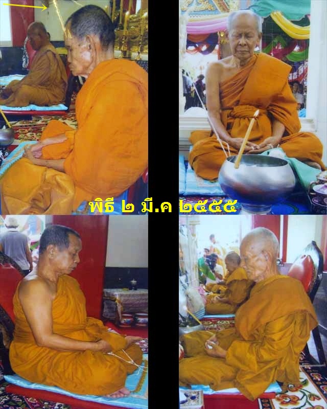 ภาพพิธีปลุกเสกเหรียญ หลวงพ่อไปล่ วัดกำแพง รุ่น สร้างมณฑป ๒ มี.ค ๕๕ - 4
