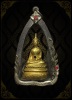 หลวงพ่อพระใส ปี12