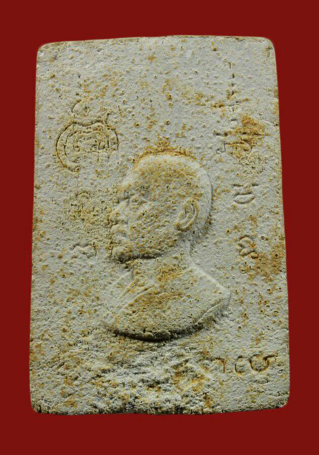 ฐานสิงห์ หลวงพ่อแพ เนื้อขาว - 2