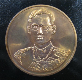 เหรียญในหลวง กาญจนาภิเษก - 1