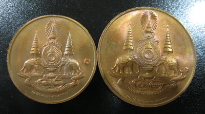 เหรียญที่ระลึก ในหลวงมูลนิธิงานด้านอัยการ พิมพ์ใหญ่-พิมพ์เล็ก - 2