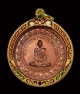 หลวงพ่อพรหม มหาลาภ (2)