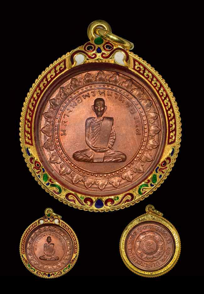 หลวงพ่อพรหม มหาลาภ (2) - 3