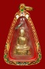 หลวงพ่อพรหม (คุณกหลาบ)