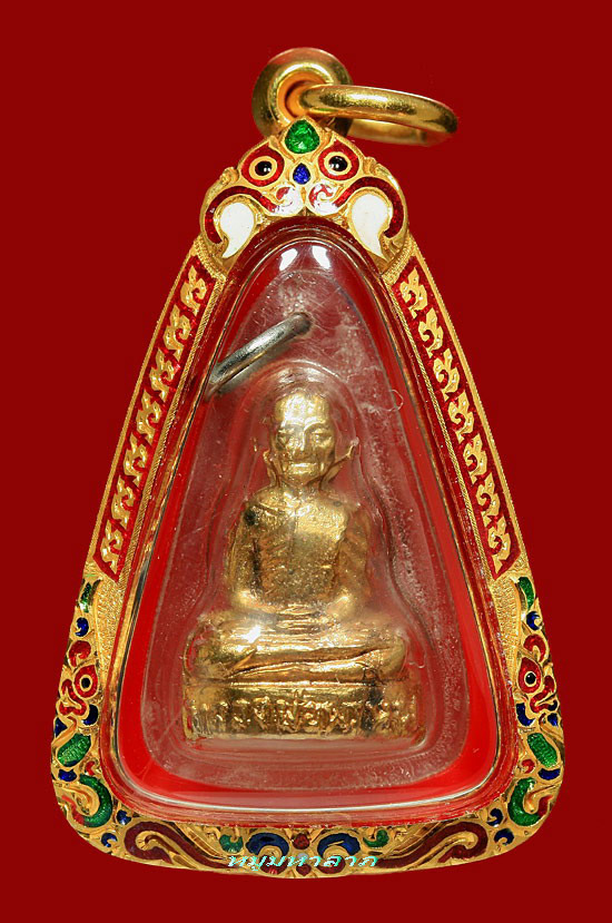 หลวงพ่อพรหม (คุณกหลาบ) - 1