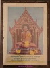 หลวงพ่อพรหม (ภาพบูชา)