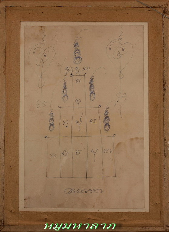 หลวงพ่อพรหม (ภาพบูชา) - 3