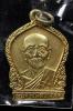 เหรียญหลวงพ่อป๋อง วัดหนองกระทุ่ม รุ่น4 ปี2505 จ.ราชบุรี บล๊อคสองปาก(นิยม) 