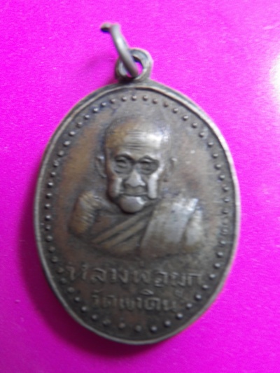 หลวงพ่อผูก วัดเขาดิน อ.โพธาราม จ.ราชบุรี - 1